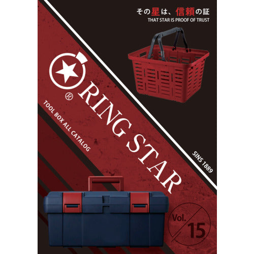 RING STAR 종합 카탈로그 CATALOG 1 권