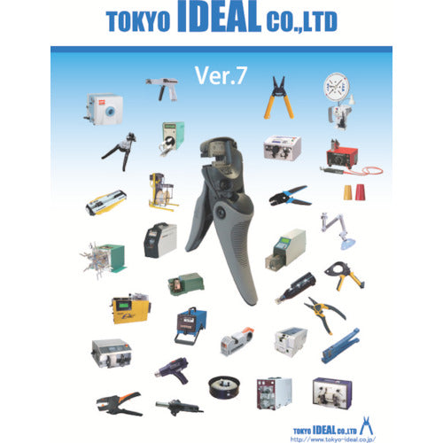 ＩＤＥＡＬ　総合カタログ　CATALOG　1 冊