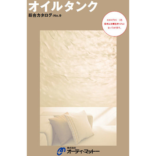 Otti Matto Oil Tank Catalog CATALOG 1 volume