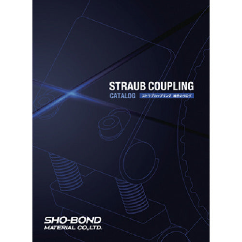 SHO-BOND Coupling General Catalog CATALOG 1 volume