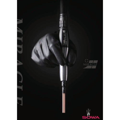 ＳＯＷＡ　総合カタログ　CATALOG　1 冊