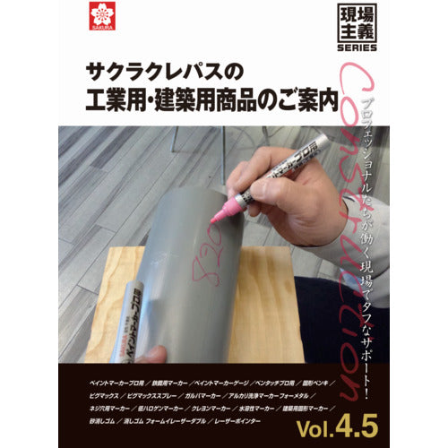 Sakura Architectural Product Catalog CATALOG 1 volume