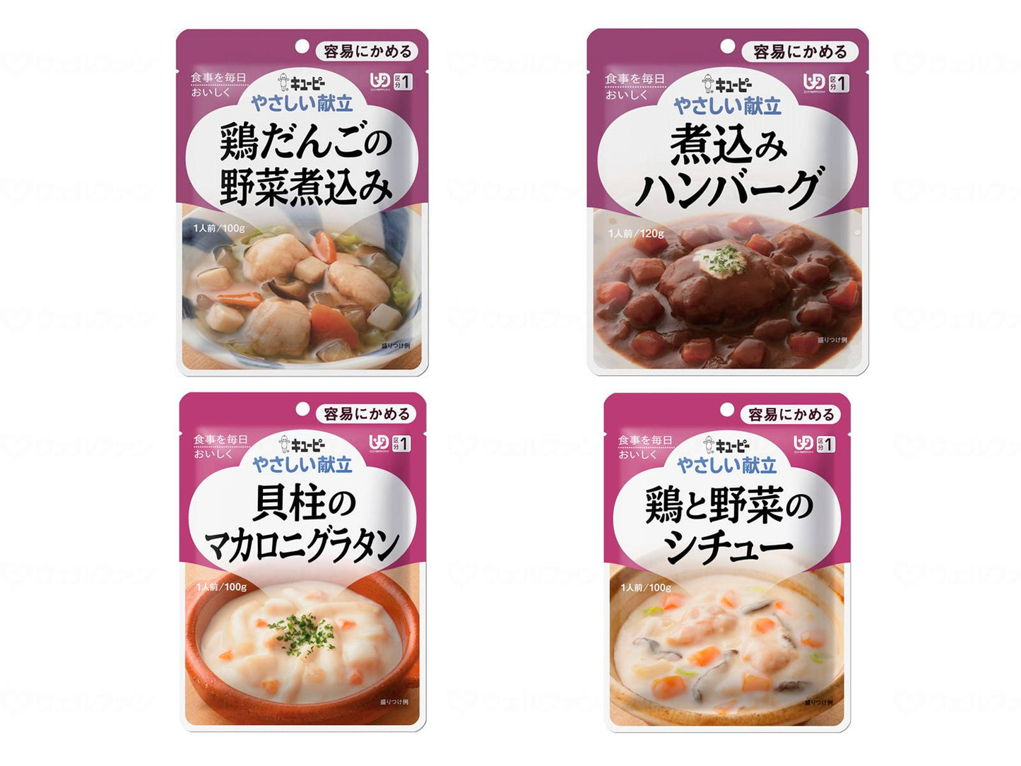 Kewpie Easy Menu I Recommended 4-piece Set