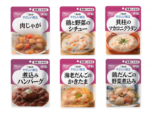 キユーピーやさしい献立Ⅰ 6種6個ｾｯﾄ