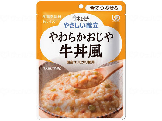 키유피 부드러운 식단 Ⅲ 개 쇠고기 덮밥