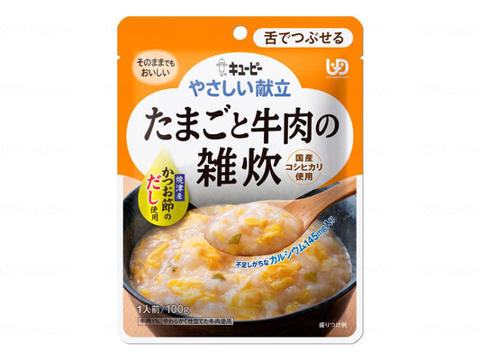 키유피 부드러운 식단 Ⅲ 보라 달걀 쇠고기 밥