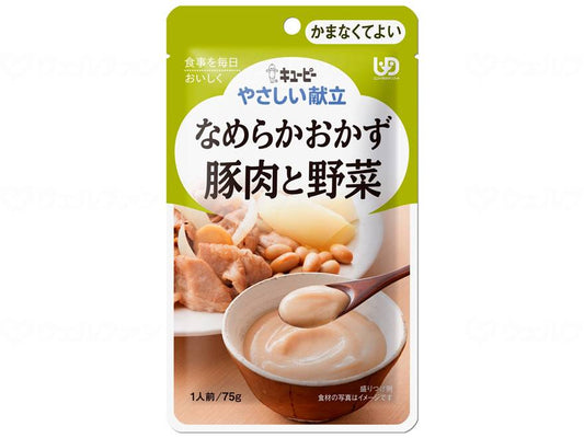 キユーピーやさしい献立Ⅳ 個 豚肉と野菜