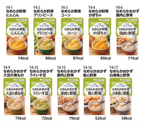 キユーピーやさしい献立Ⅳ 10種10個ｾｯﾄ