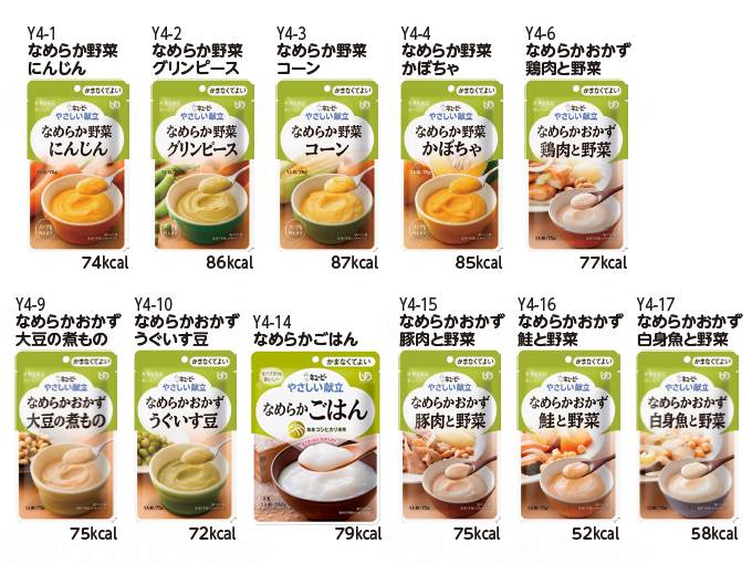 キユーピーやさしい献立Ⅳ 11種11個ｾｯﾄ