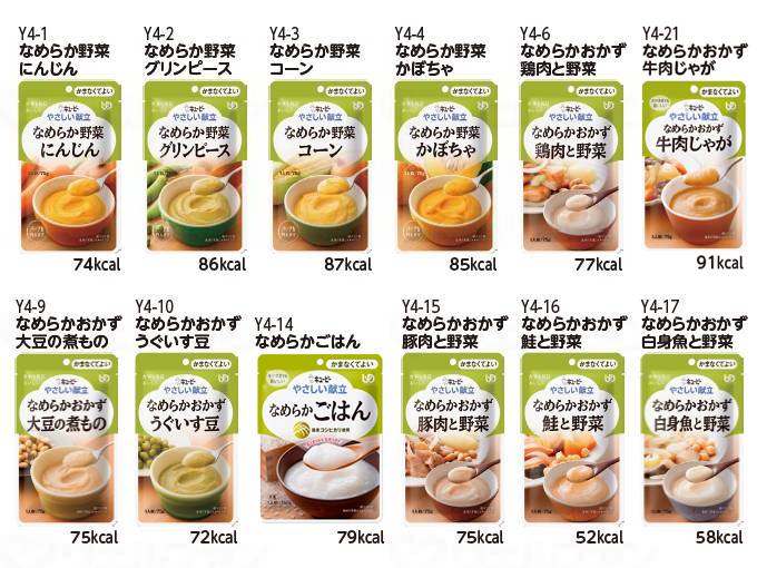 キユーピーやさしい献立Ⅳ 12種12個ｾｯﾄ