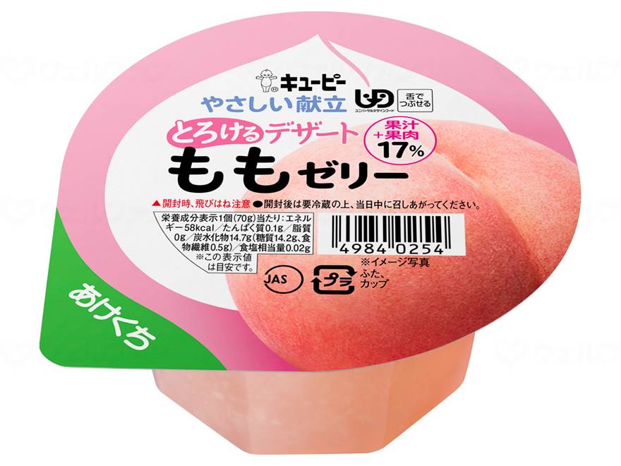 키유피 녹는 디저트 개 모모 비리