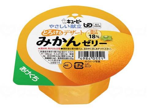 키유피 녹는 디저트 개 귤 젤리