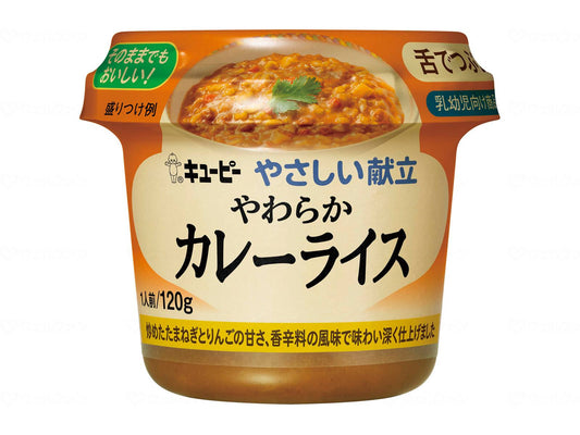 키유피 부드러운 식단 부드러운 시리즈 개 카레라이스