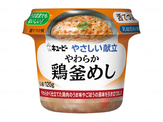 키유피 부드러운 식단 부드러운 시리즈 닭 가마솥