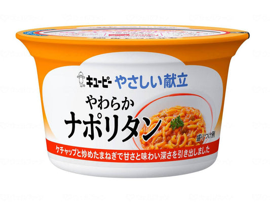 キユーピーやさしい献立　やわらかｼﾘｰｽﾞ 個 やわらかﾅﾎﾟﾘﾀﾝ