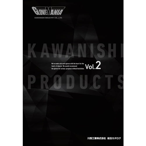 Kawanishi General Catalog CATALOG 1 volume
