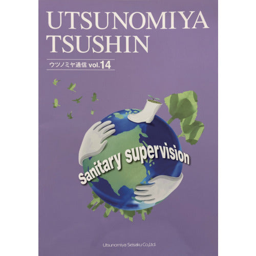 ＵＣＤ　総合カタログ　CATALOG　1 冊