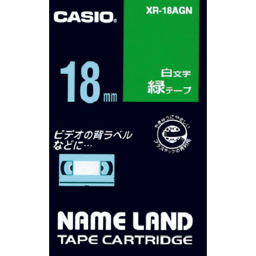 カシオ　ネームランド用緑テープに白文字１８ｍｍ　XR-18AGN　1 個