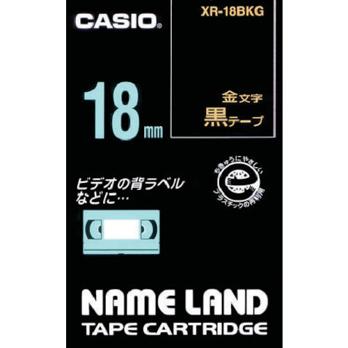 カシオ　ネームランド専用カートリッジ　１８ｍｍ　黒テープ／金文字　XR-18BKG　1 個