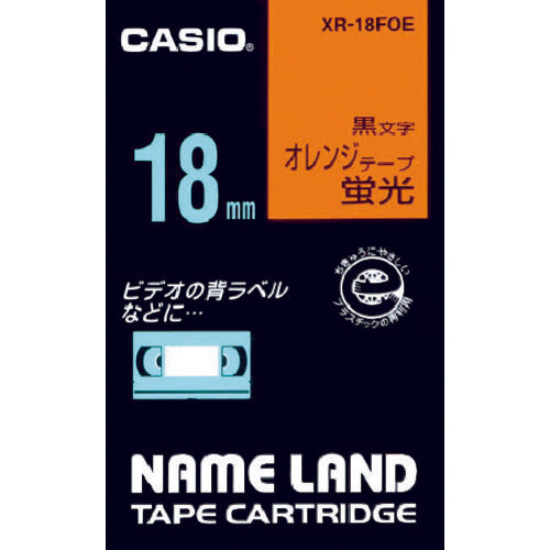 カシオ　ネームランド用蛍光オレンジ色テープに黒文字１８ｍｍ　XR-18FOE　1 個