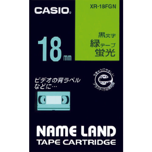 カシオ　ネームランド用蛍光緑色テープに黒文字１８ｍｍ　XR-18FGN　1 個