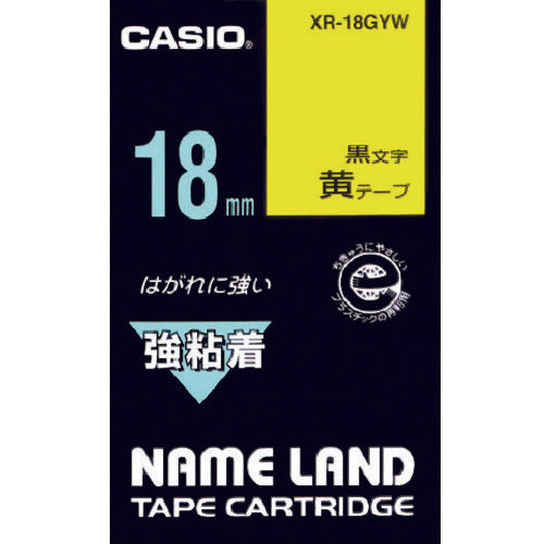 カシオ　ネームランド用テープカートリッジ　強粘着　黒文字　黄テープ　１８ｍｍ　XR-18GYW　1 個