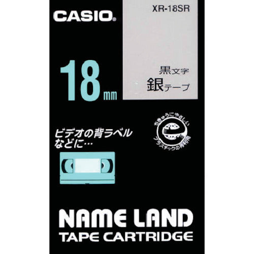 カシオ　ネームランドテープ　１８ｍｍ　銀テープ／黒文字　XR-18SR　1 個