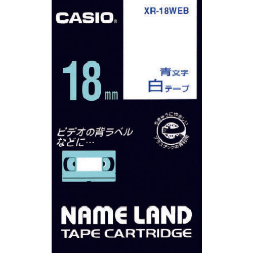 カシオ　ネームランドテープ　１８ｍｍ　白テープ／青文字　XR-18WEB　1 個