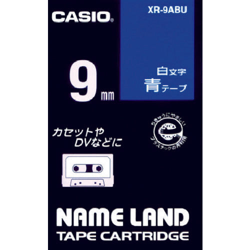 カシオ　ネームランド用青テープに白文字９ｍｍ　XR-9ABU　1 個