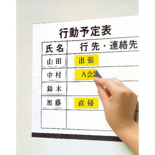 カシオ　ネームランド”用テープカートリッジ（マグネット付）４６ｍｍ　黄色テープ／黒文字　XR-46JYW　1 個