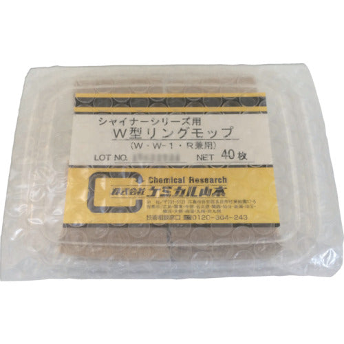 ケミカル山本　Ｗ型リングモップ　５０×５０ｍｍ　（４０枚入）　YK-W-RMP　1 箱