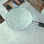 池田レンズ　金枠製手持ちルーペ　倍率２．５倍　1240　1 個