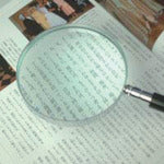 Ikeda Lens Gold-framed handheld magnifier, 2x magnification, 1250, 1 unit