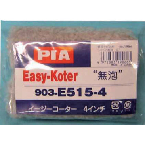 ＰＩＡ　ネオアワックス　スモールローラー（多用途）　毛丈１３ｍｍ　４インチ　２本入　19066　1 PK