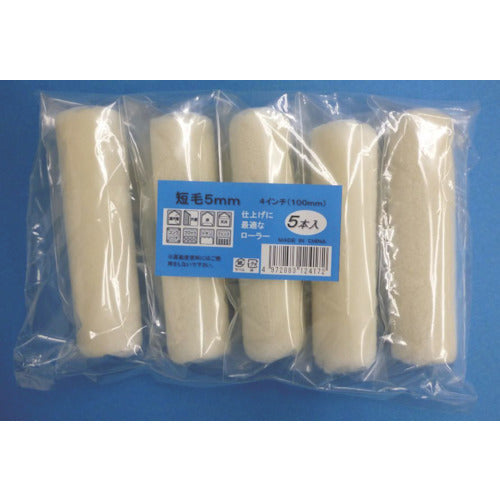 KOWA Small Roller Spare Short Hair 4 Inch 5 Pieces 12417 1 Bag