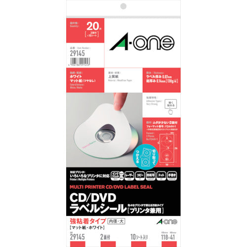 ３Ｍ　エーワン　ＣＤ／ＤＶＤラベル（プリンタ兼用）マット紙２面　内径４１ｍｍφ　29145　1 PK