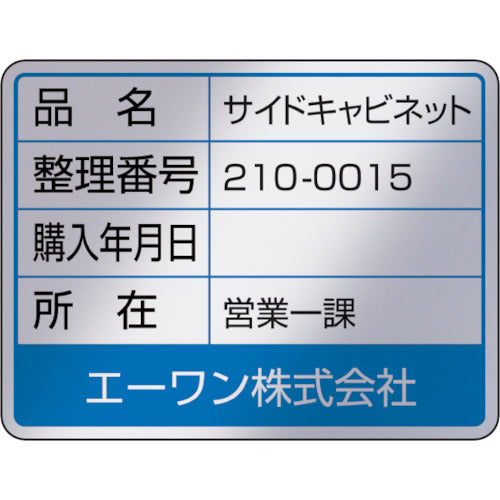 3M 에이원 옥외용 사인 라벨(레이저) 윤기 지우는 실버 32면 (5장) 31052 1 PK