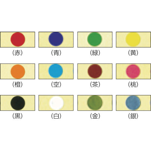 ３Ｍ　エーワン［［ＴＭ上］］　カラーラベル　丸型　２０ｍｍΦ　青　（１４枚入）　07042　1 PK