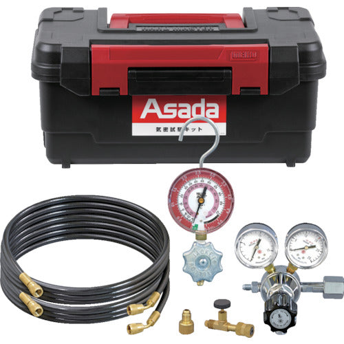 Asada 기밀 시험 키트 XP681 1 S