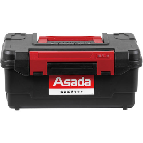 Asada 기밀 시험 키트 XP681 1 S