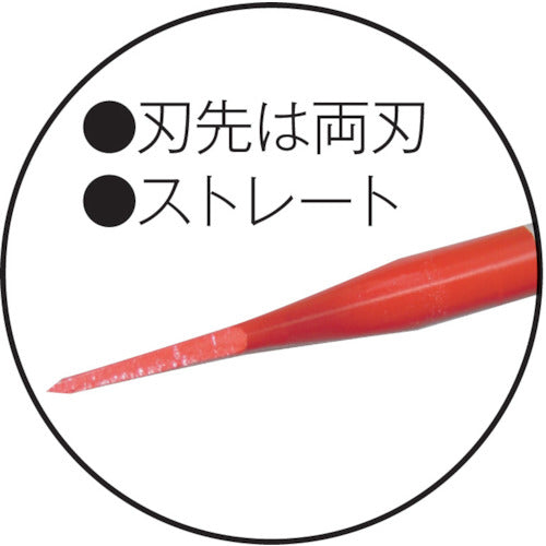 モクバ印　電動カットチゼルロング　１７Ｈ×７５ｍｍ巾×７２０ｍｍ　B10-1　1 本