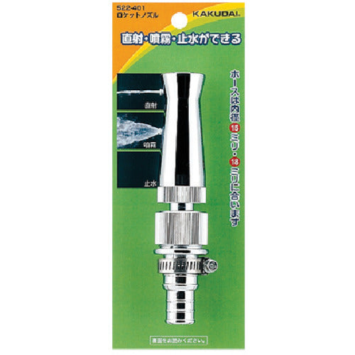 ＫＡＫＵＤＡＩ　ロケットノズル　522-401　1 個