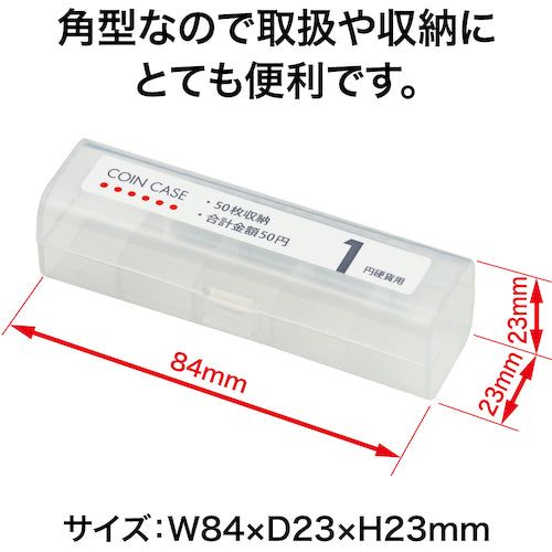 ＯＰ　コインケース　１円用　M-1　1 個