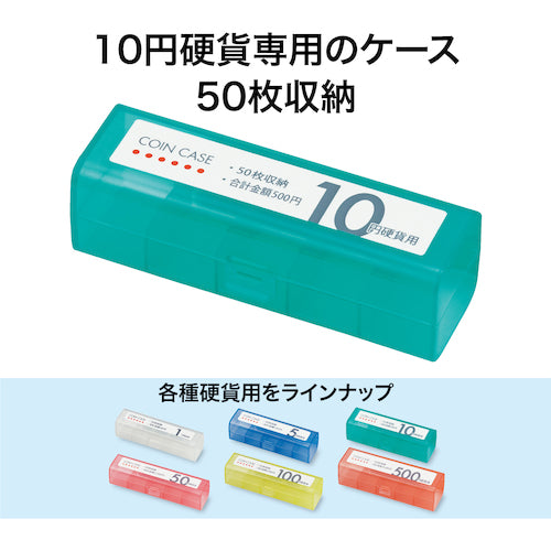 ＯＰ　コインケース　１０円用　M-10　1 個