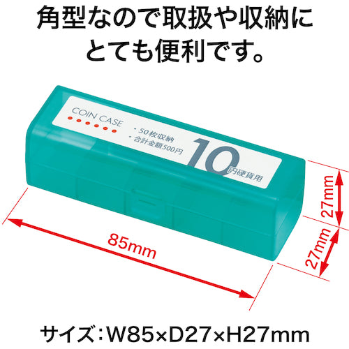 ＯＰ　コインケース　１０円用　M-10　1 個