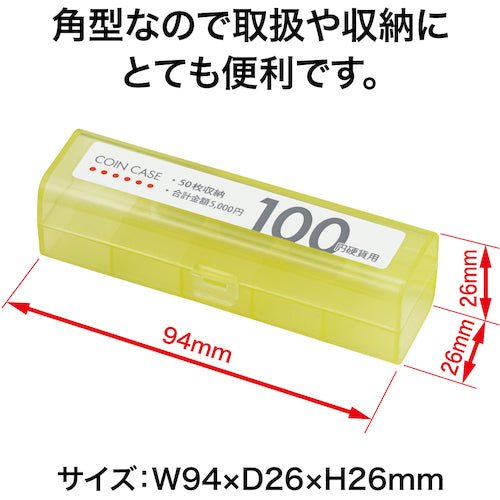 ＯＰ　コインケース　１００円用　M-100　1 個