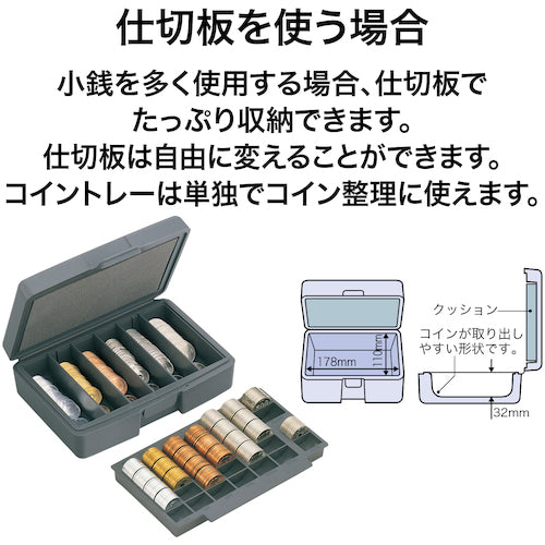 ＯＰ　コインケース　マイキャッシュケース　幅１９８×奥行１４１×高さ６２ｍｍ　M-20　1 台