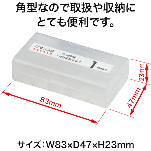 ＯＰ　コインケース　１円用　M-1W　1 個