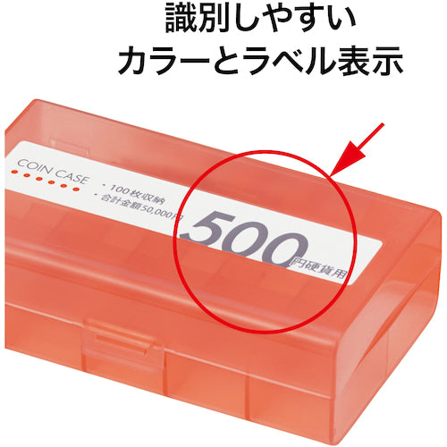 ＯＰ　コインケース　５００円用　M-500W　1 個