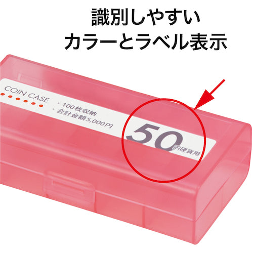 ＯＰ　コインケース　５０円用　M-50W　1 個